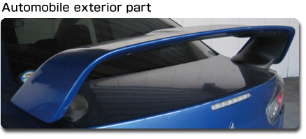 Automobile exterior parts 